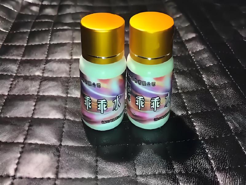 女士专用红蜘蛛6734-W4p型号